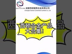 Một loạt các hạt dao tiện cacbua xi măng, hạt dao phay hạt dao thay thế nhập khẩu